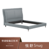 Sealy丝涟床架 焕活系列 悦舒 Snug 商品缩略图0