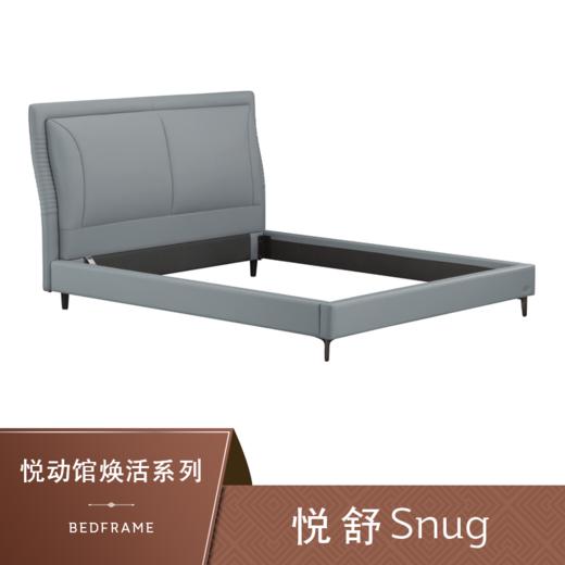 Sealy丝涟床架 焕活系列 悦舒 Snug 商品图0