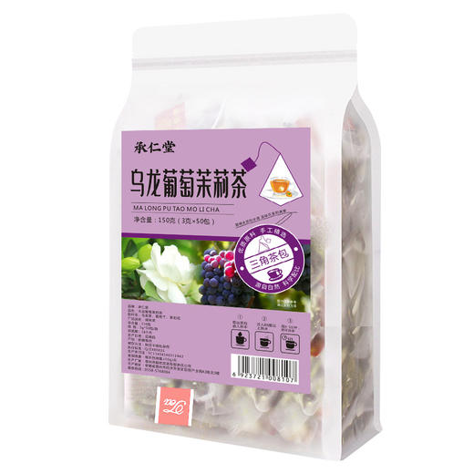 「50包装！冷热随心泡」乌龙葡萄茉莉茶150g/袋 50小包  葡萄茉莉乌龙茶花果茶调味茶饮 商品图0