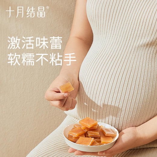 宝妈零食研食妈咪酸枣糕宝妈孕期解馋便携小包装果糕蜜饯零食袋装 商品图4