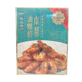 绿波廊牌本帮油爆虾230g/盒
