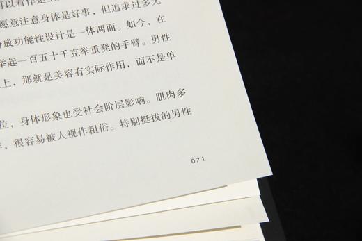 【浦睿】男性的衰落【浦睿】【微瑕书】 商品图4