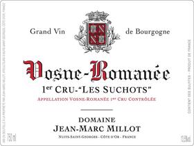 【VR名家】JEAN-MARC MILLOT, Vosne Romanee 1er Cru Les Suchots 让-马克·米勒酒庄苏格园（沃恩-罗曼尼一级园）红葡萄酒