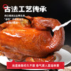 沟帮子熏鸡 沟帮子散养大公鸡900g+贴豆卷180g*2+香熏鸡胗135g*2 商品缩略图2