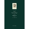 布里格手记 里尔克唯一一部长篇小说 修订版 里尔克 著 小说 商品缩略图0