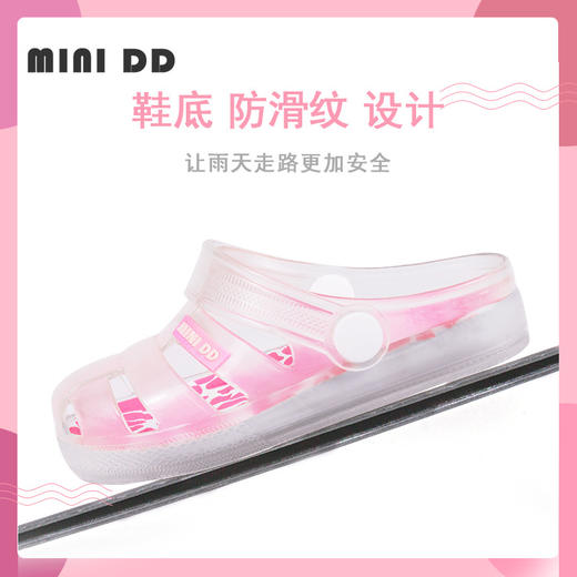 【品牌直供】yecominidd儿透明夏日凉席 商品图4