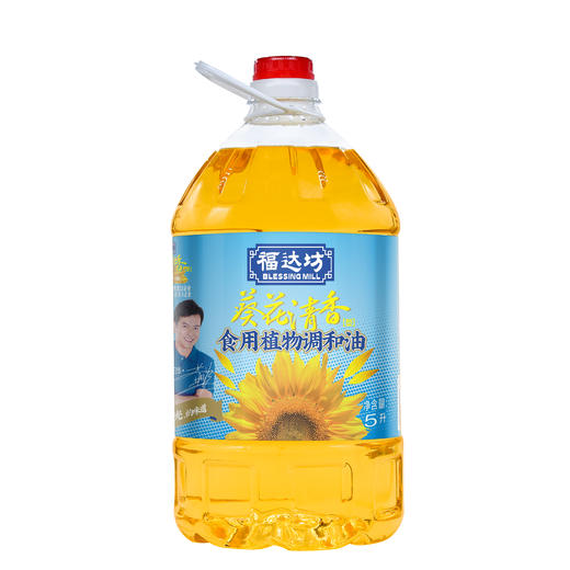 福达坊葵籽清香食用植物调和油5L（6924497921652） 商品图0