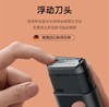 博朗Braun  x迷你剃须刀 商品缩略图1