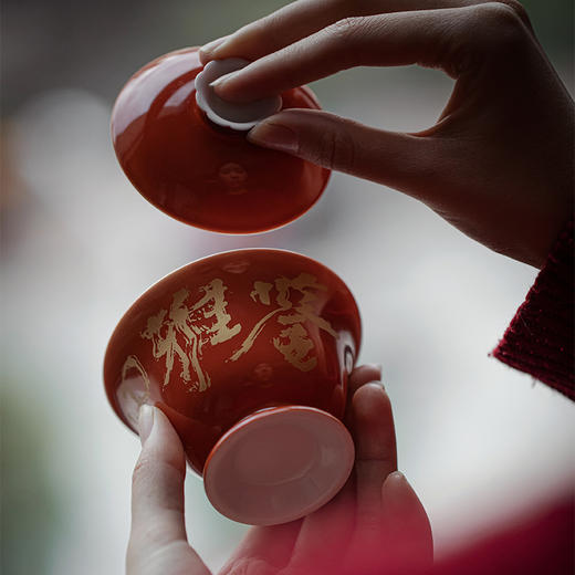 墨己 |  矾红高足  烫金手写 盖碗 商品图1