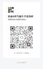2023杭州氧气音乐节 门票 商品缩略图5