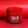 【新年活动】SK-II/sk2神仙水230ml赠品大红瓶面霜15ml（4瓶） 商品缩略图3