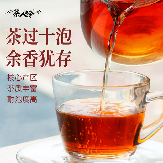 茶人岭云南熟茶 菊花糯米普洱茶双拼礼盒250g×2筒 商品图11