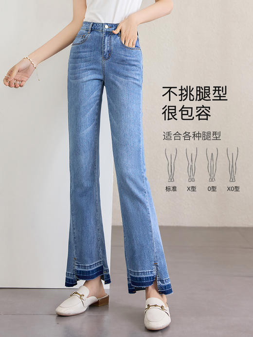 【专属特价】熙世界开叉微喇牛仔裤女春夏薄款2025新款高腰修身显瘦毛边喇叭裤 商品图1