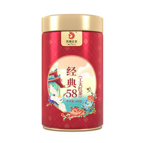 凤牌经典58·滇红工夫红茶100g/罐