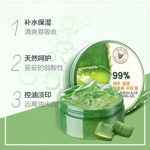 得鲜济州岛鲜鲜芦荟胶 商品图3