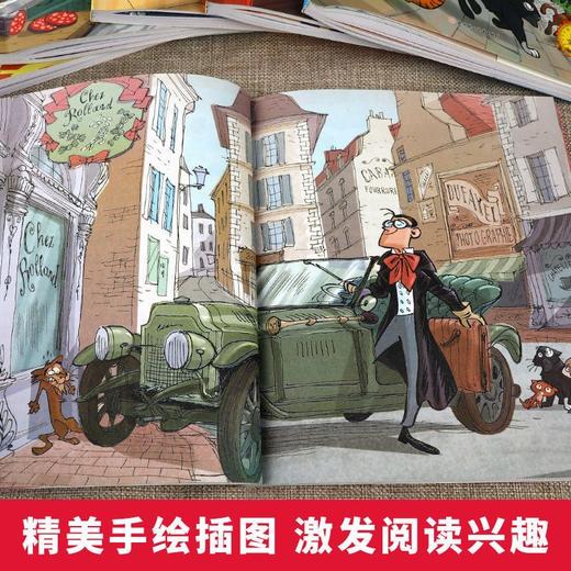 神探猫 注音彩绘版(全6册)  商品图2