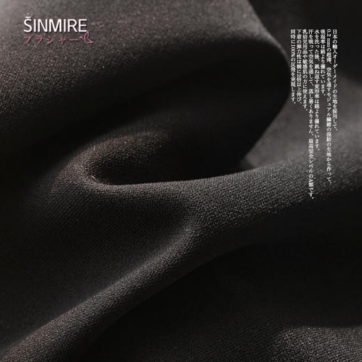 无痕系列限量款！SINMIRE宛如肌肤背心式文胸无痕内衣 商品图8