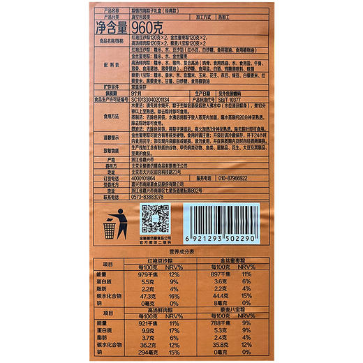 粽情四海粽子礼盒（经典款） 商品图5