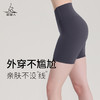梵美人 F06022L 瑜伽三分裤 裸感 无松紧 无尴尬线 商品缩略图1