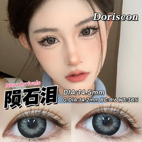 DorisCon 陨石泪 (半年抛)