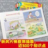 万物有科学漫画科学全12册 幼儿漫画科学JST儿童版漫画绘本疯狂故事城十万个为什么启蒙科普数学物理地理科普类书籍小学生课外书 商品缩略图2