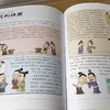 趣味图解上下五千年 全套6册 漫画版趣味图解JST小学版儿童读物6-12周岁中国历史小学生课外阅读漫画书籍 儿童历史科普百科大全 商品缩略图3