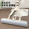 【免手洗！加大加宽懒人拖把】新款吸水海绵挤水 加厚加大棉头 快速吸水 一拉即干 清洁无死角 免手洗懒人家用胶棉拖把 地拖大号拖布 商品缩略图0