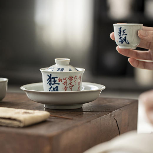 墨已 | 古青釉下彩青花盖碗小号 商品图3