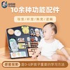 常青藤爸爸儿童忙碌板 商品缩略图0