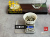 【毫香蜜韵的标准样】2020年金奖白毫银针的“母体”，每一口都是老银针所应该具有的稠，滑，糯，软 商品缩略图5