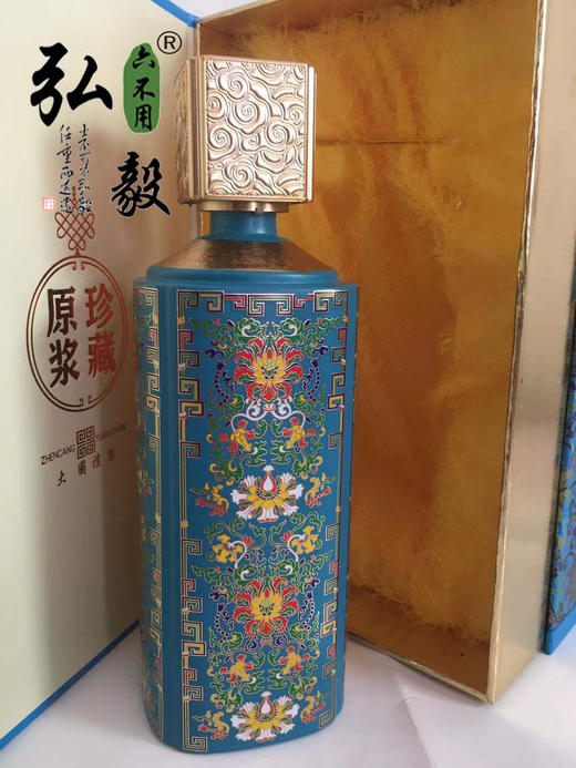 【弘毅六不用生态农场】六不用 五年陈酿 高级礼品酒 1斤/份 商品图2