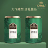 CHALI铁观音罐装散茶礼盒336g 茶里公司出品 商品缩略图4