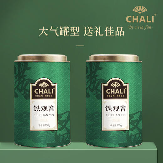 CHALI 铁观音礼盒 茶里公司出品 商品图4