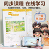 【斗半匠】小学英语从入门到精通全套6册配音频视频全面详解通用训练 商品缩略图3
