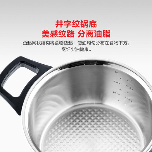 菲仕乐 德国进口 IdarS伊达瑰宝-汤锅 商品图2