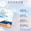 淘淘小扇尾纯棉无香卫生巾  13片 商品缩略图1