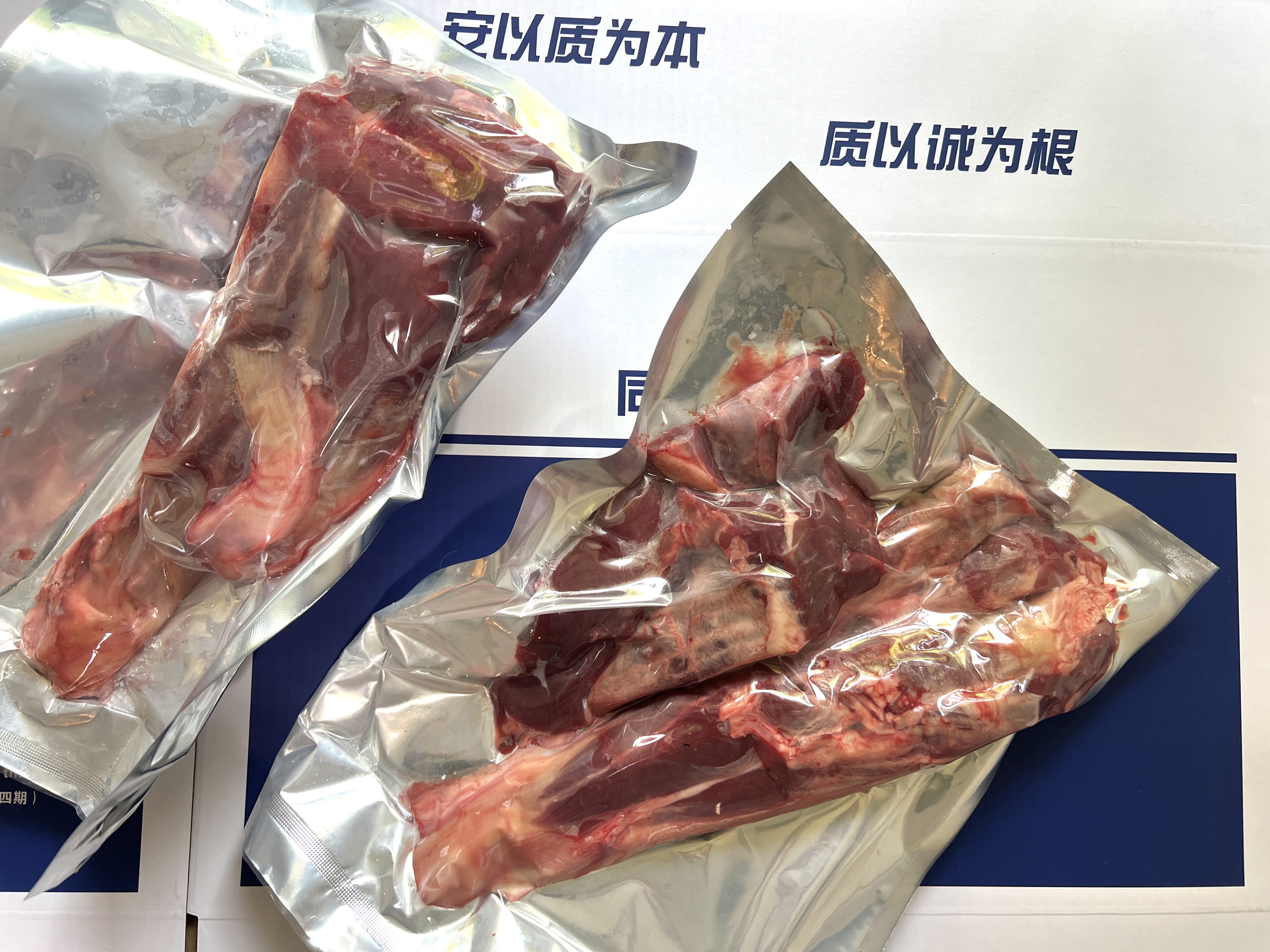 【国货精品驴肉——腱子肉】产地：阜新，63元/斤