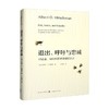 退出 呼吁与忠诚 对企业 组织和国家衰退的回应 艾伯特·O.赫希曼 著 经济 商品缩略图0