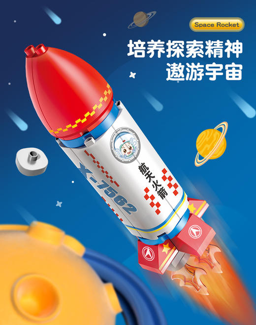 费乐大颗粒积木 商品图5