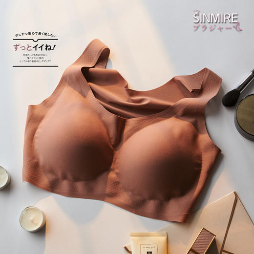 无痕系列限量款！SINMIRE宛如肌肤背心式文胸无痕内衣 商品图2