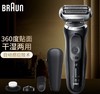 博朗Braun 7系剃须刀 70-N4300CS 商品缩略图2