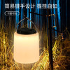 SUPERFIRE神火FS28户外露营灯长续航氛围灯可充电应急灯 商品缩略图3