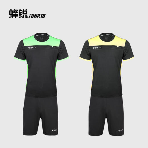 蜂锐FUNRY足球运动裁判服比赛短袖套装透气排汗专业比赛裁判装备 商品图1