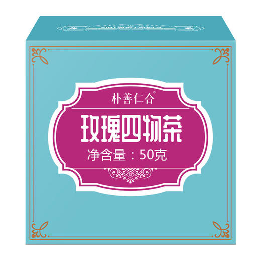 「拍1发2！到手两盒」玫瑰洛神茶 单盒10袋装 陈皮玫瑰茄花茶黑枸杞茶饮 商品图3