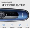 博朗Braun 6系剃须刀 60-B4000cs 商品缩略图3