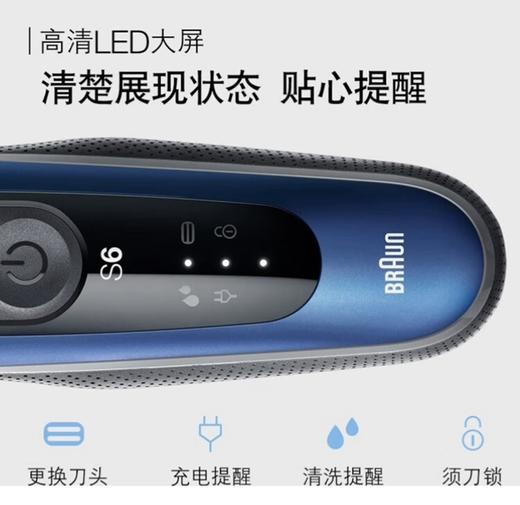 博朗Braun 6系剃须刀 60-B4000cs 商品图3