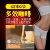 泰国 泰丽Beautu Buffet瘦身肥咖啡13gX10/盒 商品缩略图0