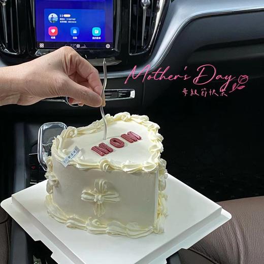 最爱妈妈（提前3小时预订） 商品图0