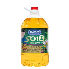 福达坊非转基因菜籽山茶食用植物调和油5.018L
（6924497914227）