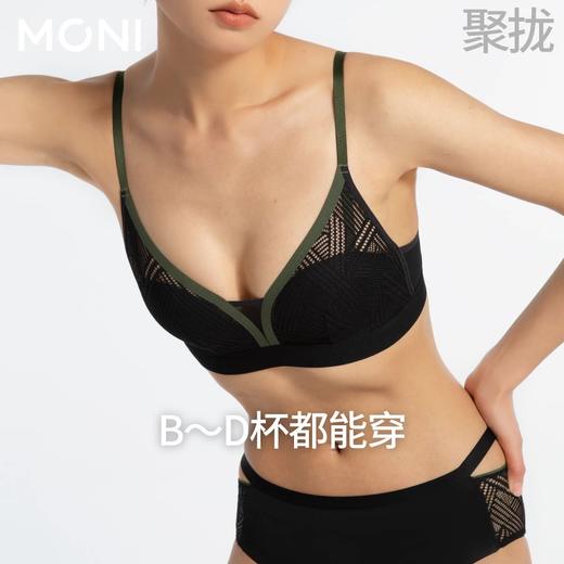 （蔓延）莫妮MONI女士内衣人瘦胸大无痕无钢圈舒适透气蕾丝薄款文胸 商品图3